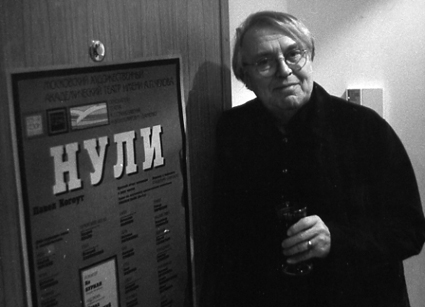 2002 – Moskevské umělecké akademické divadlo, Čechovův MCHAT, skoro 40 let po premiéře kohoutovy hry TŘETÍ SESTRA jeho novou hru NULY.